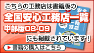 ���S�H���X�̍w��