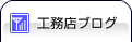 �H���X�u���O