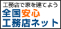 ���S�H���X�l�b�g