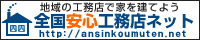 ���S�H���X�l�b�g
