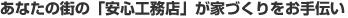 ���Ȃ��̊X�́u���S�H���X�v���ƂÂ��������`��
